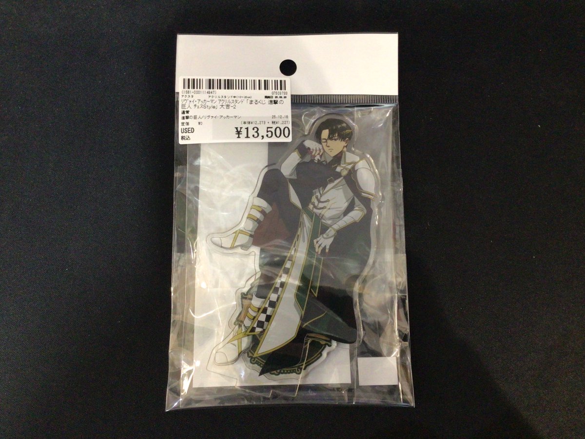 中古雑貨入荷情報】 本日、ﾘｳﾞｧｲ・ｱｯｶｰﾏﾝ ｱｸﾘﾙｽﾀﾝﾄﾞ ｢まるくじ 進撃の