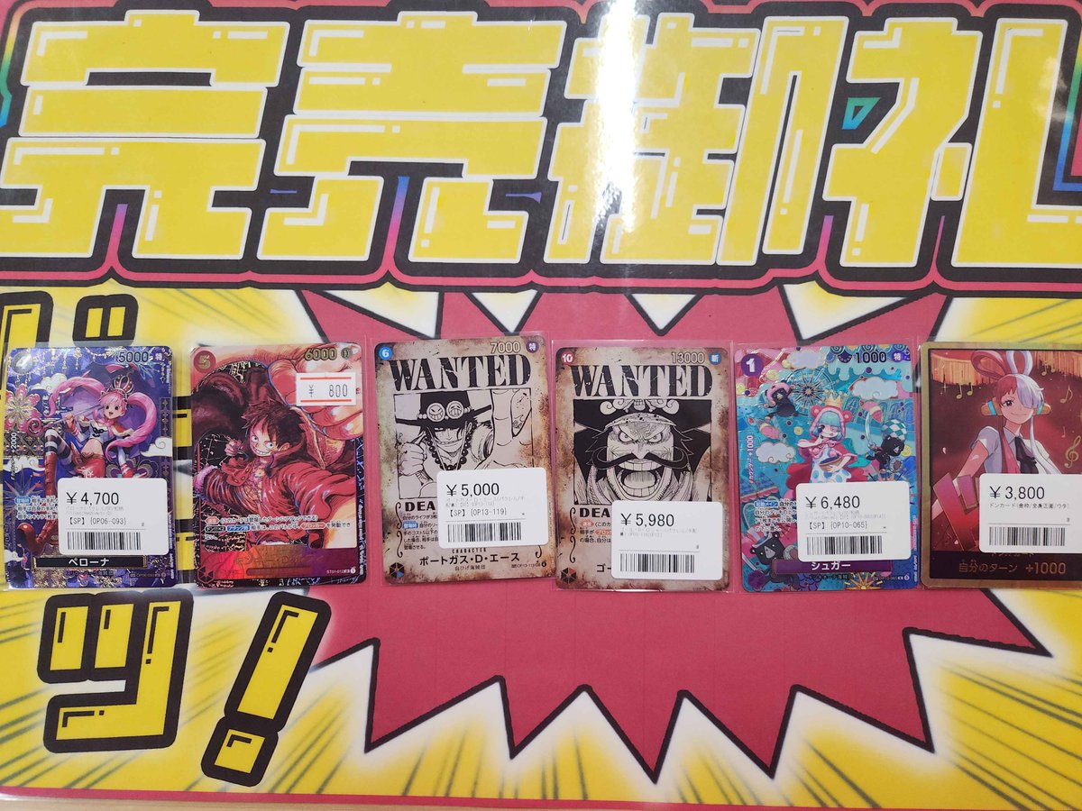 SR まとめ売り　31枚 こちらご購入いただきました✨ ありがとうございます‼️ 売るのも買う