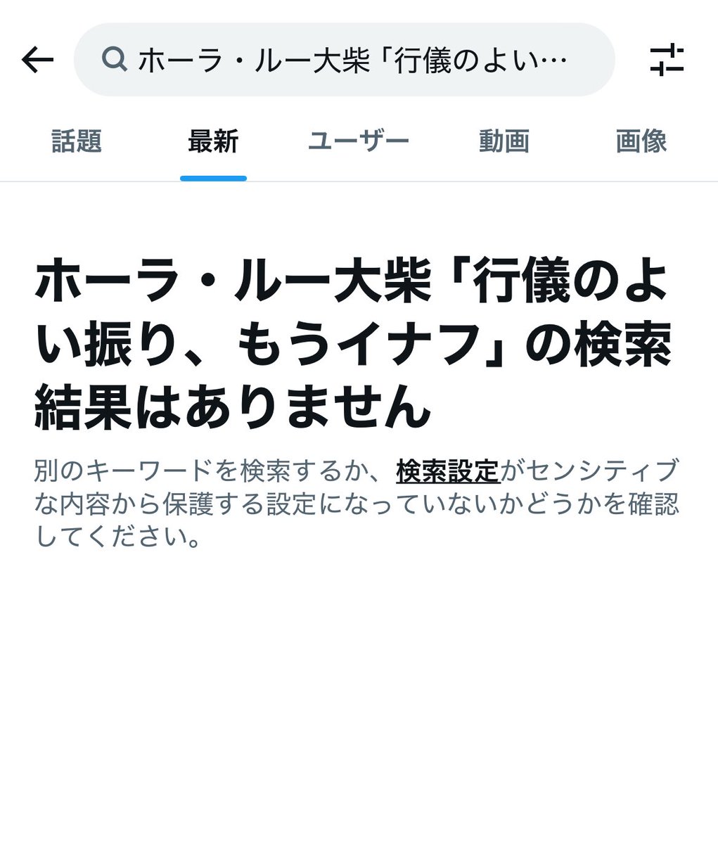 にめのめ tweet media