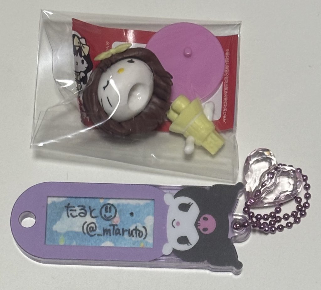た る と ☻ tweet media
