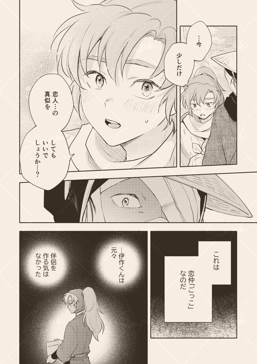 (2/3) 