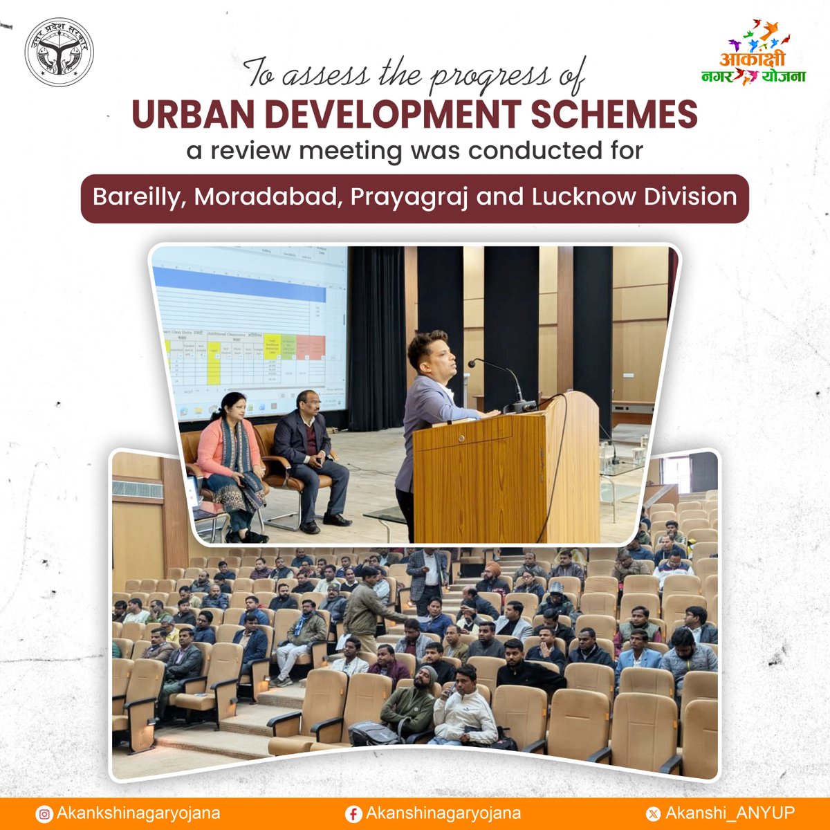 Akanshi_ANYUP's tweet photo. A review meeting was conducted at Directorate of Urban Local Bodies to assess the progress of Urban Development Schemes in the Bareilly, Moradabad, Prayagraj and Lucknow division.  #Akankshinagaryojana #CMFellow #ReviewMeeting
@nagarvikas_up
@aksharmabharat
@rakeshguru916
@upgovt https://t.co/ObizDMkYuA