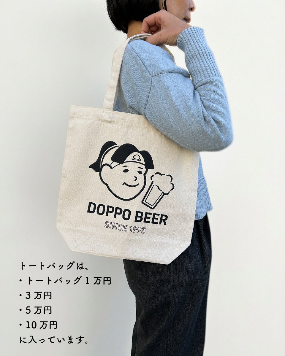 クラフトビアショップ独歩 tweet media