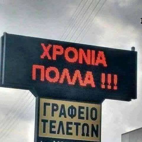 Kevin64794212's tweet photo. Όταν φάσκεις και αντιφάσκεις 😌 https://t.co/BKBpFTGhjb