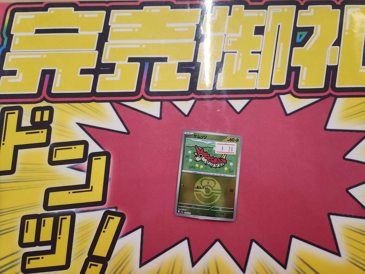 psaまとめ売り15枚 こちらご購入いただきました✨ ありがとうございます‼️ ポケカなら