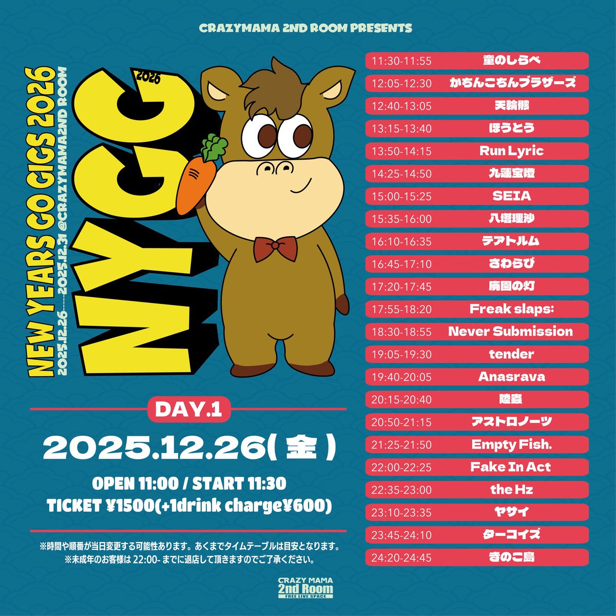 ustronotes's tweet photo. \🌟タイムテーブル解禁🌟/

2025/12/26(金)
@ 岡山 CRAZYMAMA 2ndRoom

"NEW YEARS GO GIGS 2026 -day.1-"

w/
↓↓↓フライヤー参照↓↓↓

今年のライブ納めもママツーで！
アストロノーツは20:50から👽

取り置きはDMにて💌💭 https://t.co/LDMi0ufsFr
