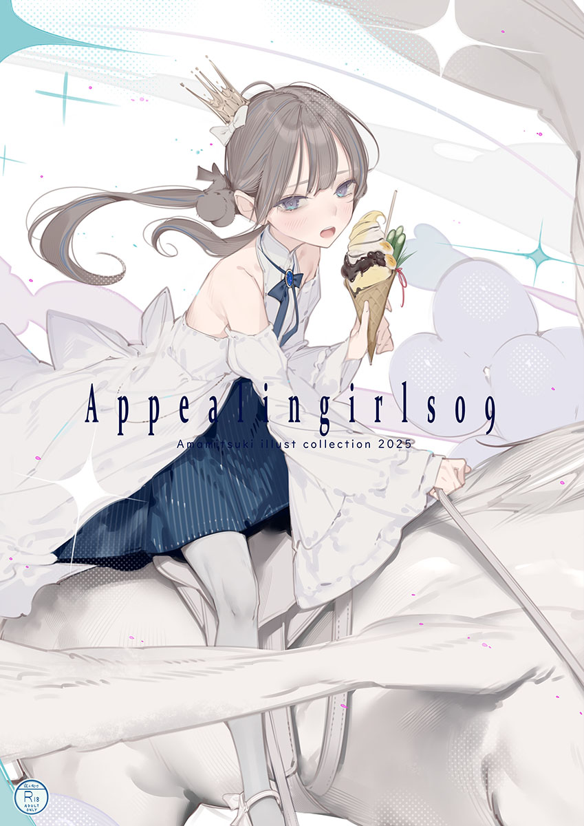 amamitsuki12's tweet photo. 新刊出ます。予約受付中です。https://t.co/zheXfWt89x https://t.co/nPs1AgPI51
