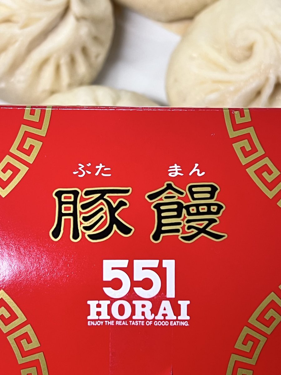 さとちー (@satochee) / Posts / X