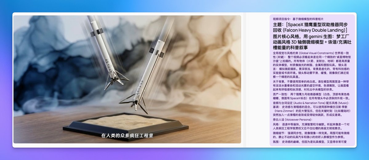 그와의 논의를 바탕으로 최종 프롬프트 단어를 최적화했습니다.
프로젝트 지침: 소설의 세계관을 소개하는 미니어처 가이드 또는 미니어처 모델을 기반으로 한 짧은 교육 영상. 주제: [파운데이션-은하 제국 세계관 소개