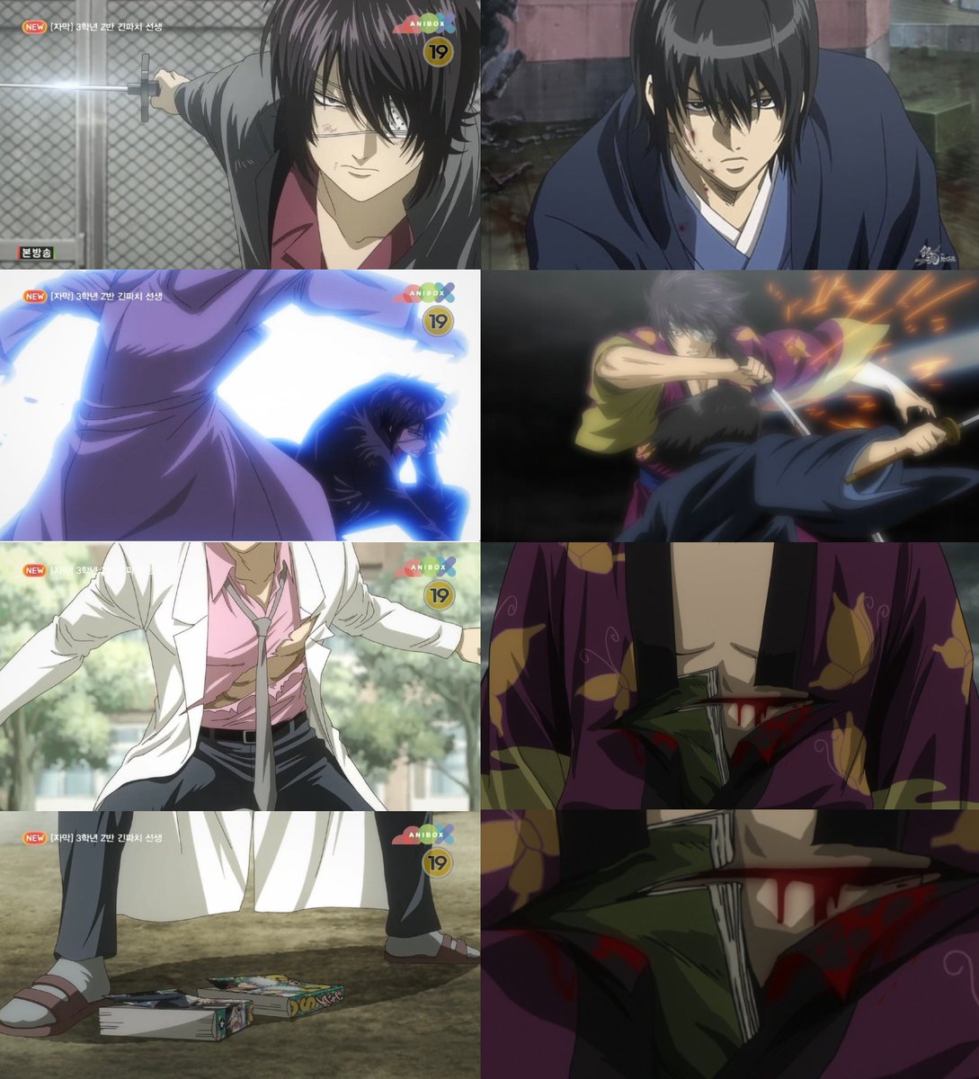 이것도 홍앵 오마주라는 게 웃기다