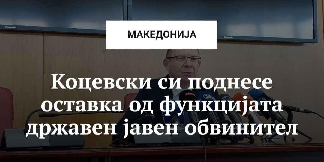 Ајт сиктер!