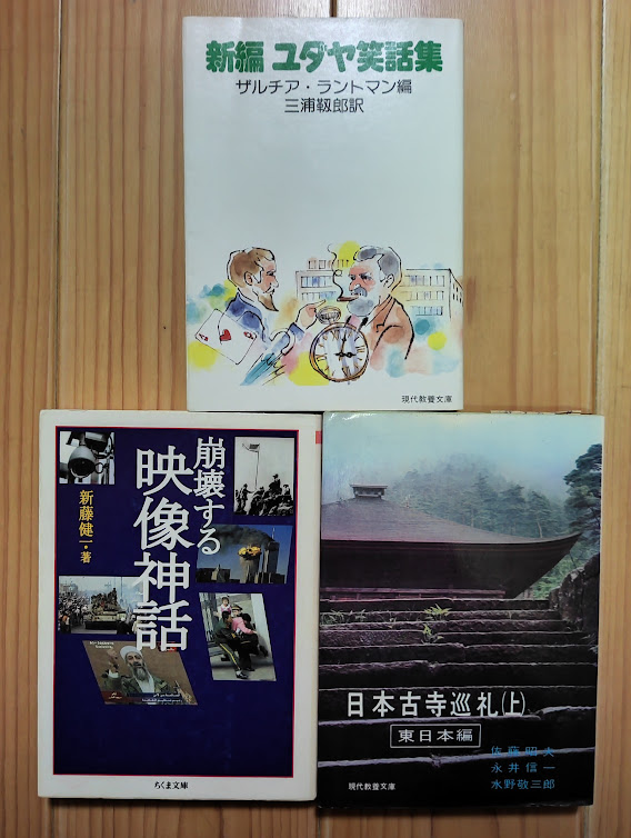 購入本覚え