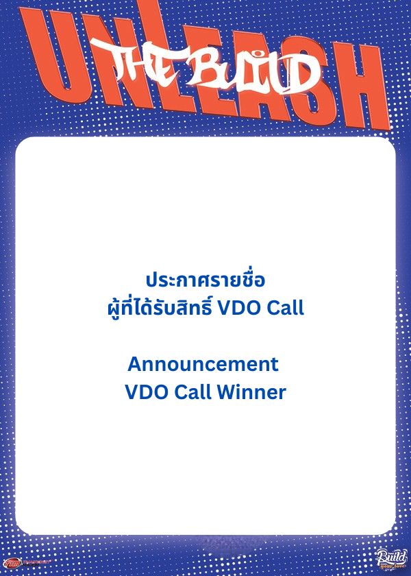 🎉ประกาศรายชื่อผู้ที่ได้รับสิทธิ์ VDO Call
Announcement of VDO Call Winner
docs.google.com/spreadsheets/d…

📲ลิงก์สำหรับยืนยันสิทธิ์ ภายใน 21 ธ.ค. 68
Confirmation Link within 21 Dec 2025
docs.google.com/forms/d/e/1FAI…

#UnleashtheBuild
#BuildJakapan 
#Beyourluve