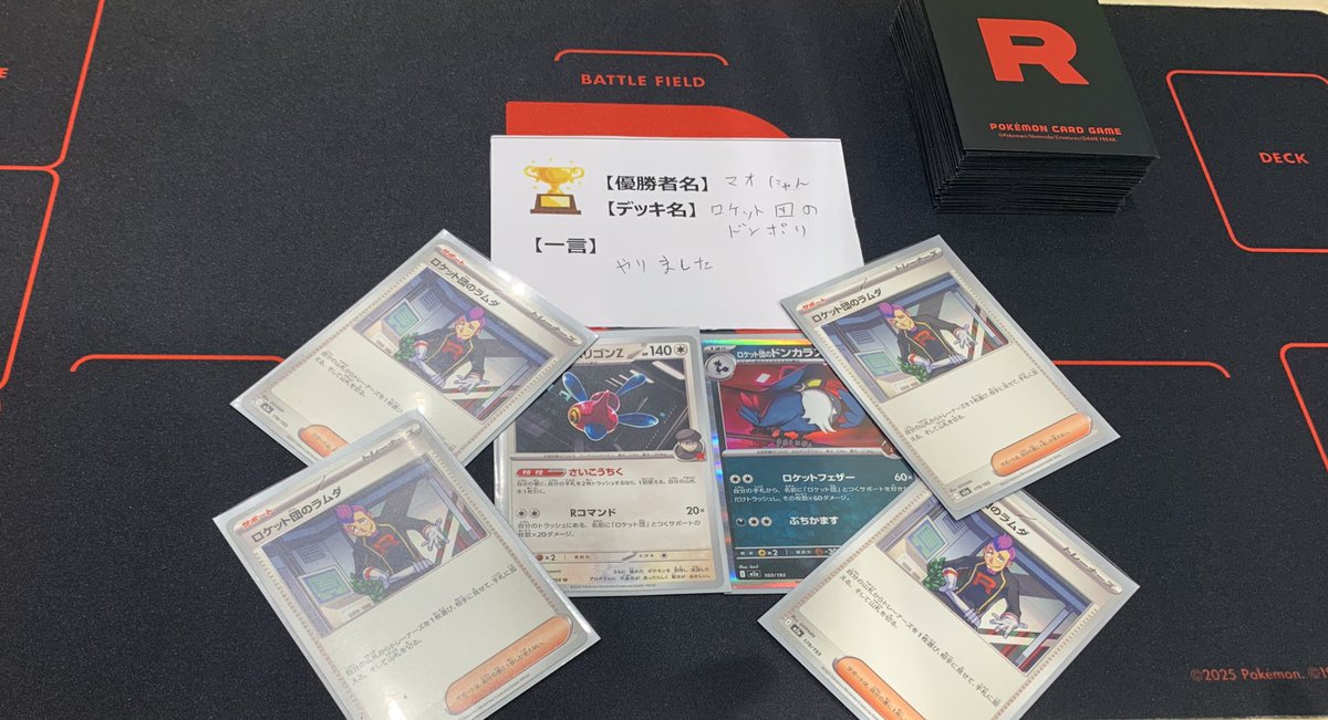 ポケモンカード 出たとこバトル 優勝ステッカー ポケモンカード 出た