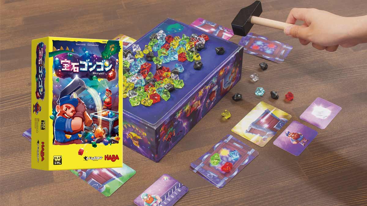絶版となっていた『宝石ゴンゴン』ですが、復活を望む声も多く頂いて