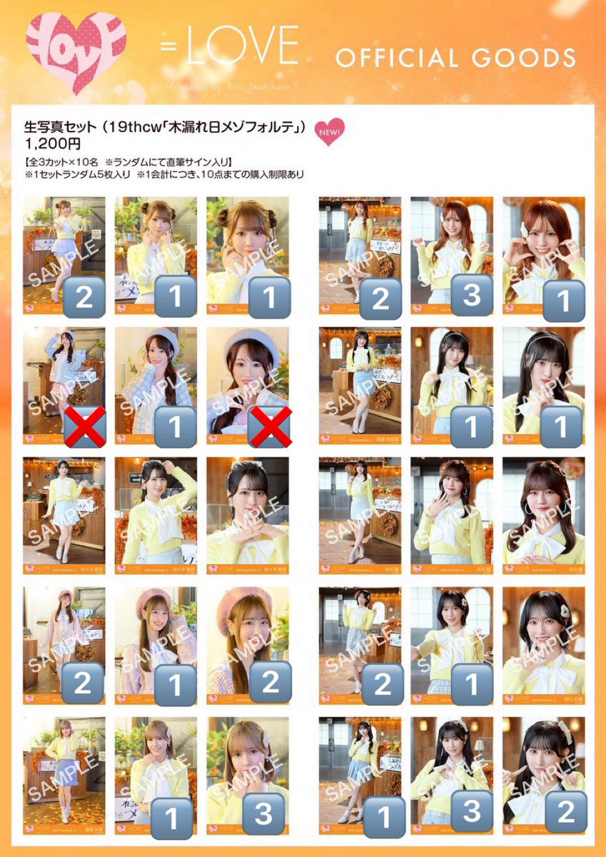 ごっちん tweet media