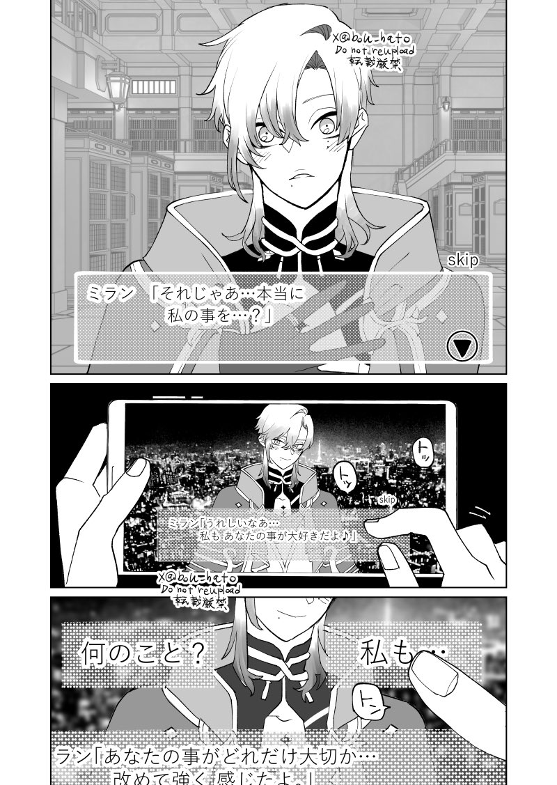 魔導士最速攻略(1/3)
(※全部幻覚捏造)(※微ホラー)(再掲) 
