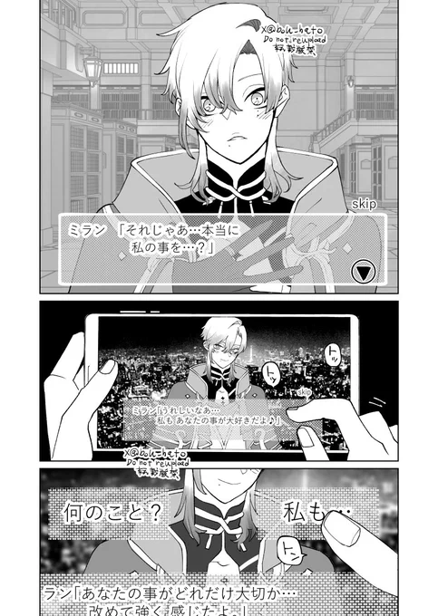 魔導士最速攻略(1/3)
(※全部幻覚捏造)(※微ホラー)(再掲) 