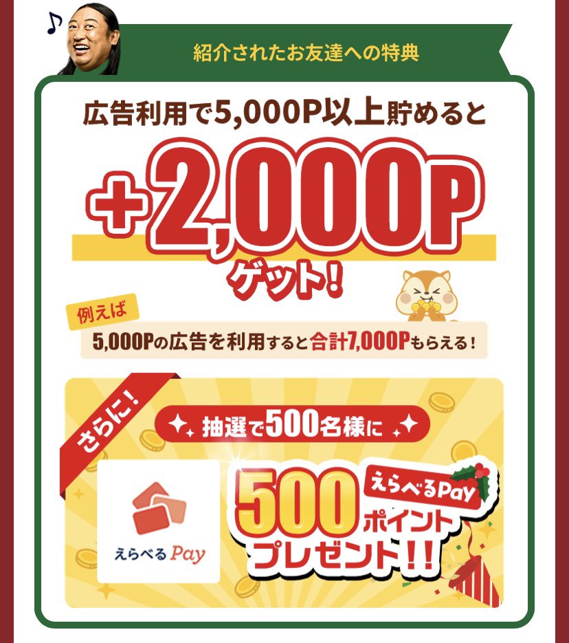 hana (@hana26715998) / Posts / X