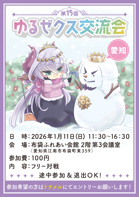 ゆる ⭐︎専用 TFR Lower Swing Arm Buffer Block Suspension Bushing 8