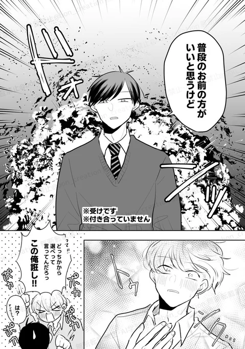 (2/2)
最新5巻の予約開始してます◎
🎉12/19(金)〜配信開始🎉

シーモア👉https://t.co/vgUC56j4Ix
Kindle👉https://t.co/dKoNKzAVod
ブックライブ👉 https://t.co/2lFeh630Rd 