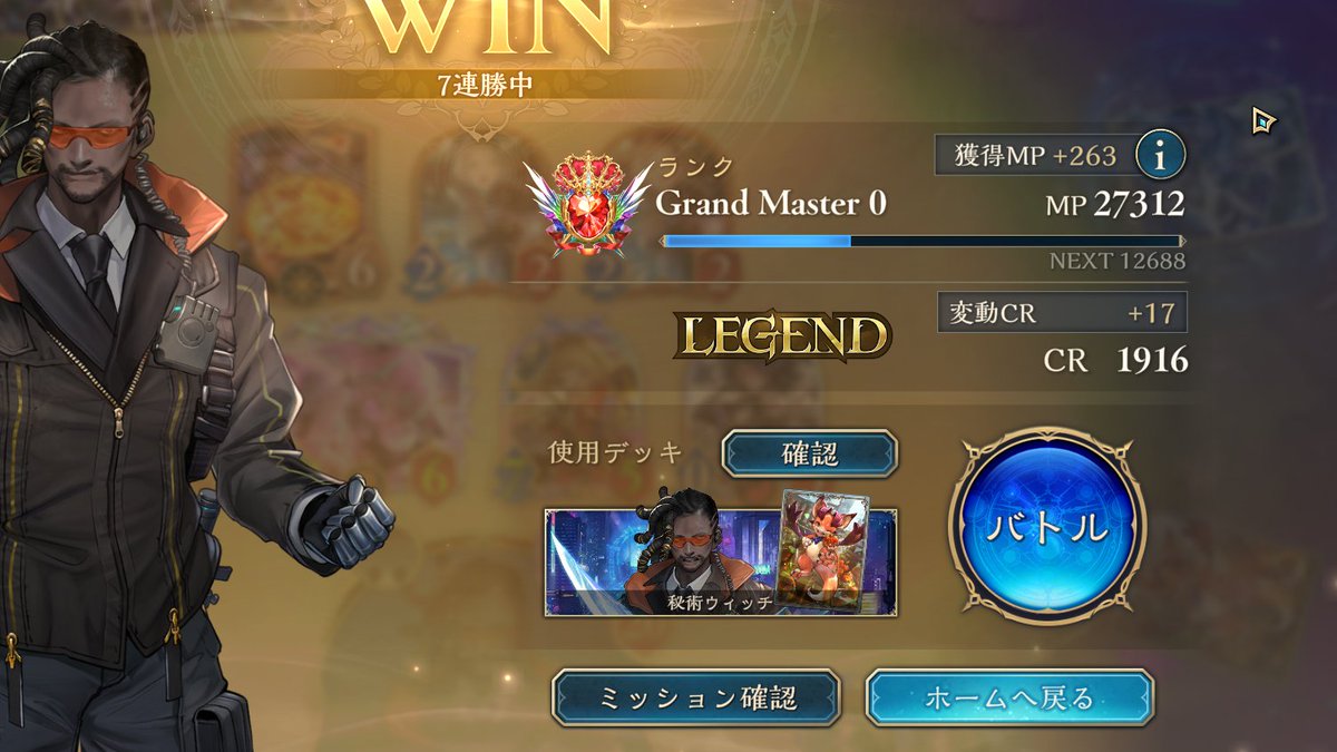 シャもひっそりやってます