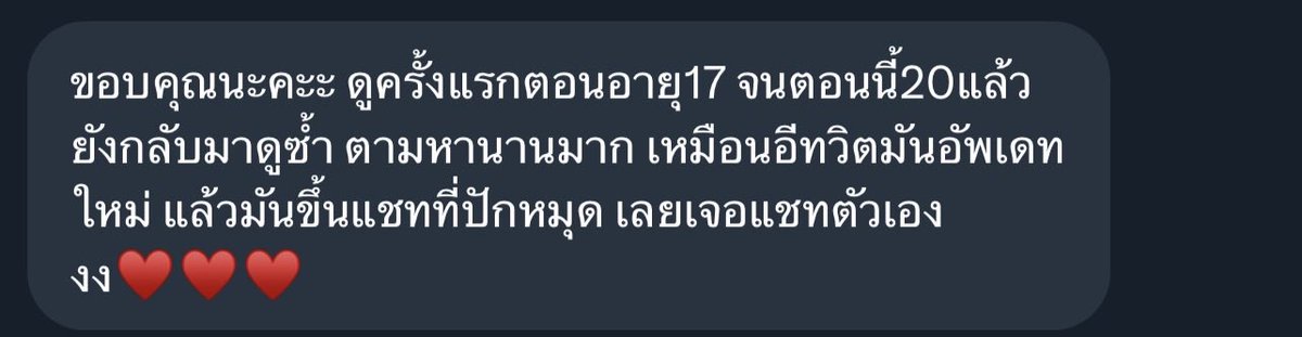 การันตีี ร้านเปิดมานานหลายชั่วอายุคนแนะะะะ 🏋🏻‍♀️ #littlepennybears #ดูดวง