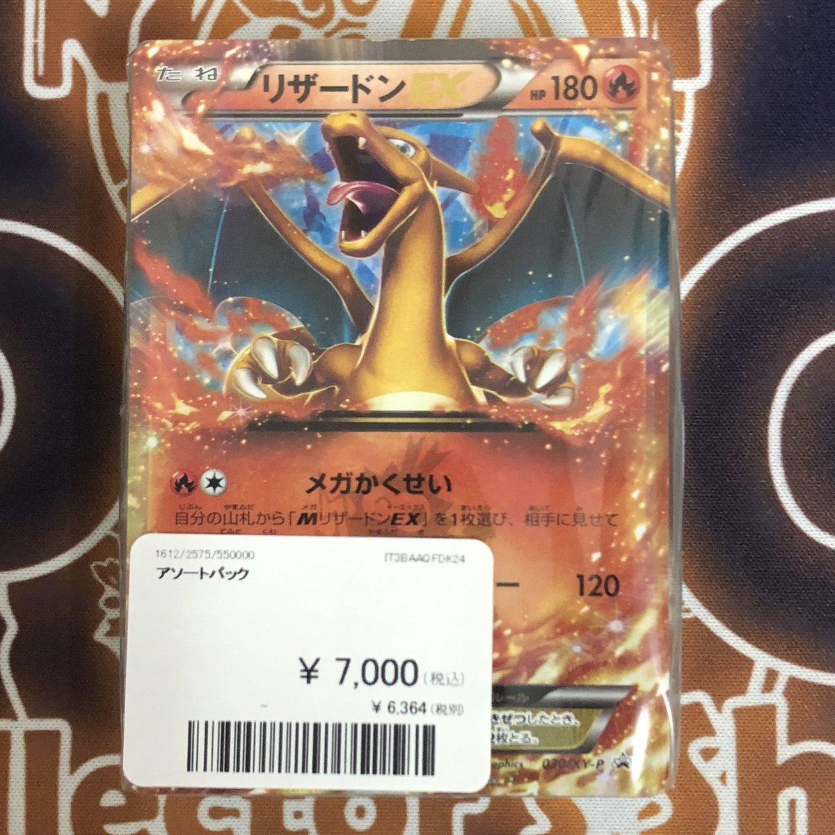 ポケモンカード BK BW XY Zekrom ex BWR 174/086 SV11B Black Bolt Pokemon Card Korean | eBay