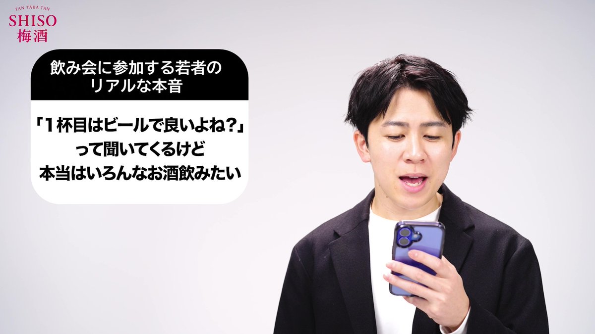 鍛高譚(たんたかたん)/合同酒精【公式】 (@tantakatan_godo