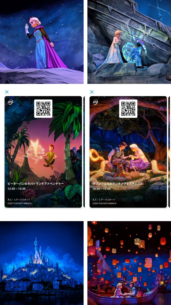 2poke🧸 tweet media