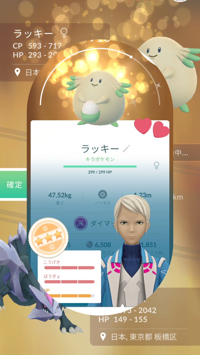 2poke🧸 tweet media