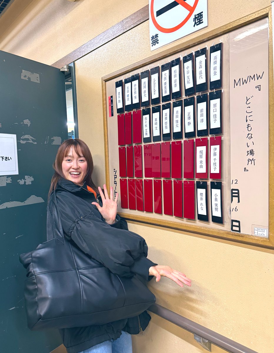 Moto_MWMW's tweet photo. 本日劇場入りしました！
舞台美術や映像など実際に目で見て、全部合わさってやっと作品が完成するなぁと思いました。

明日から本格的にリハーサルです。
本番が楽しみです！

日曜日の回はまだ余裕ありますので是非ご来場ください💿💿💿

https://t.co/rH3jVuEVnz

#MWMW #どこにもない場所 https://t.co/7anVgGR8h2