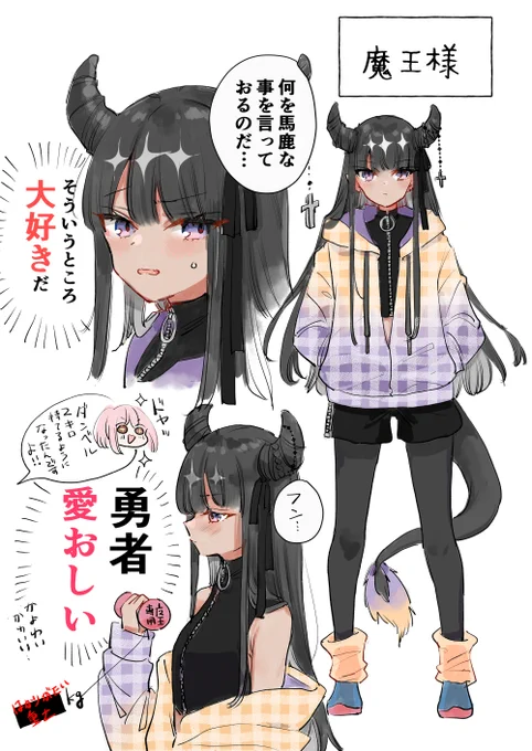 敵同士なのにお世話してしまう(2/2) 