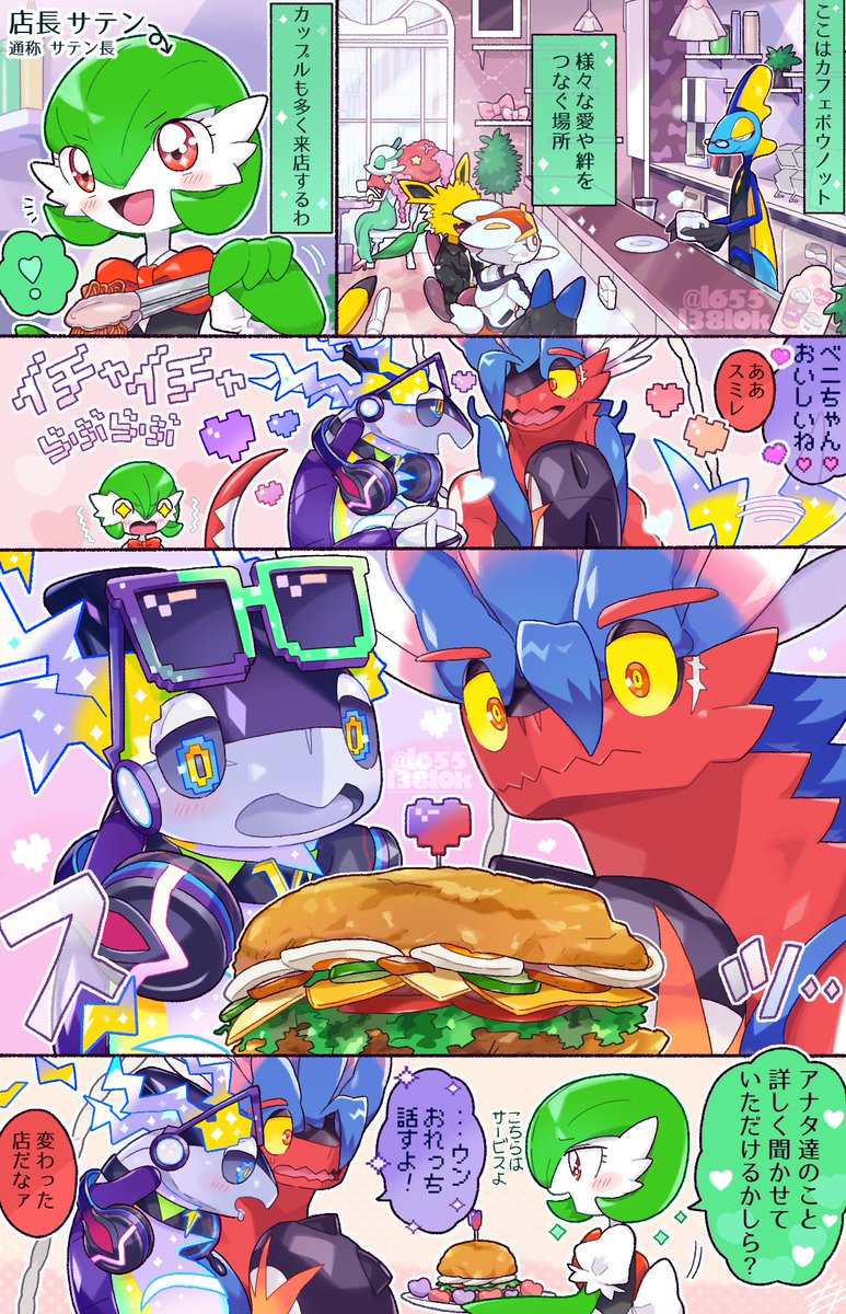 キキ♡❪kiki❫ (@l655l38lOk) / Posts and Replies / X