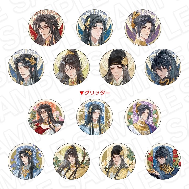 魔道祖師 京まふ2025 ver. カンバッジ クリアカード 入荷しました