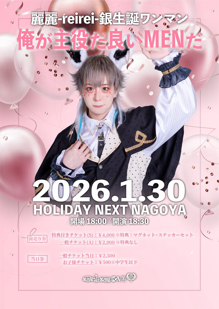 まいまい (@063mai178) / Posts / X まいまい (@063mai178) / Posts / X