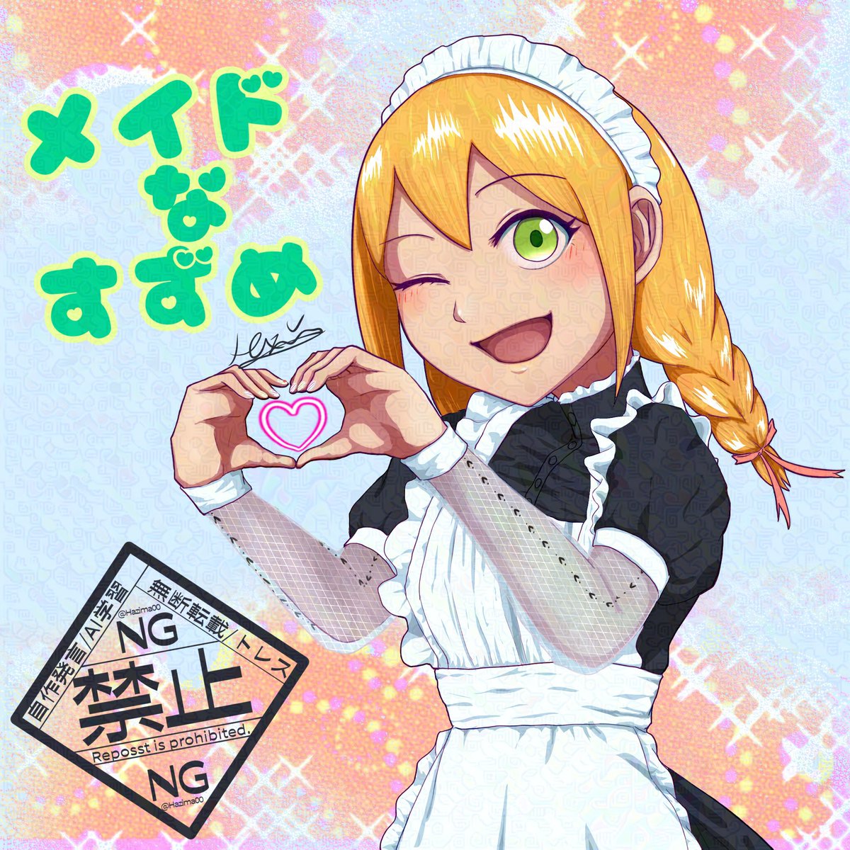 ★【かえで】様　トップス　新品　F フォロー割-200円 2025年自分が選ぶ今年の4枚