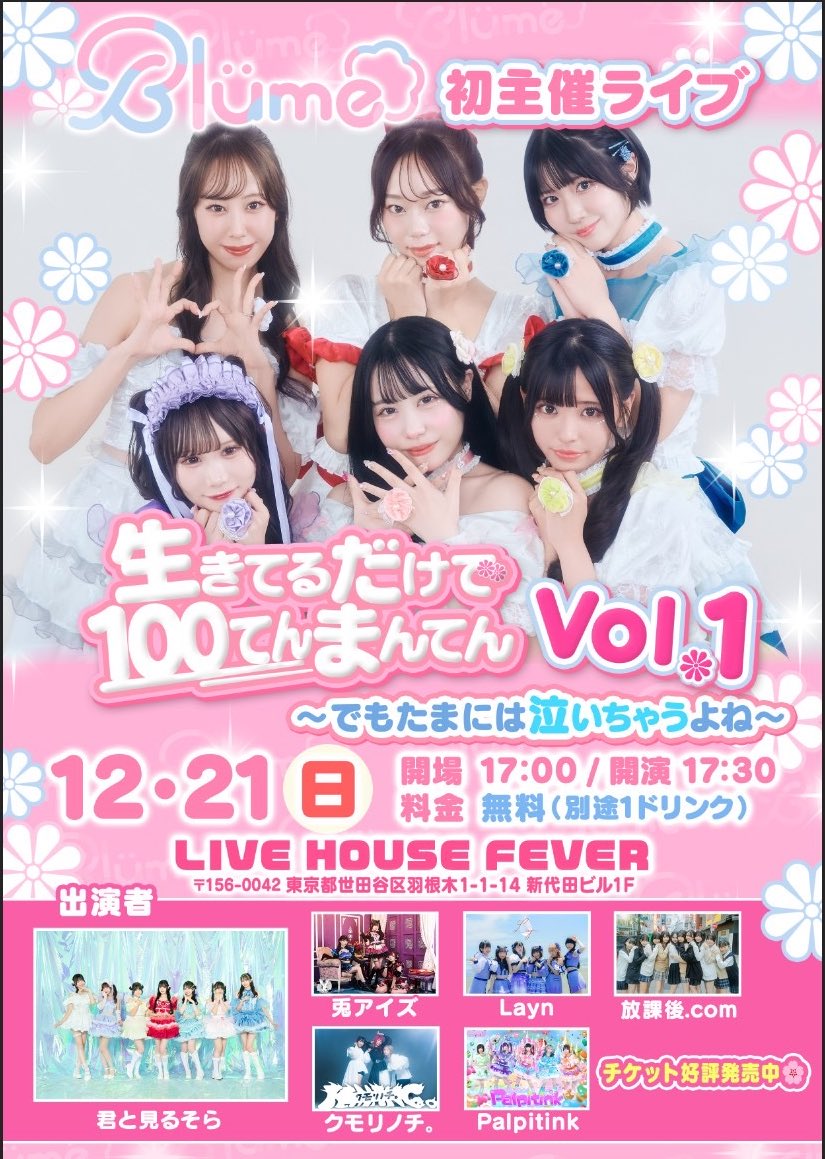 ゆきそら様♡専用ページです♡4月30日 君と見るそら (@kimisora_JPN) / Posts / X