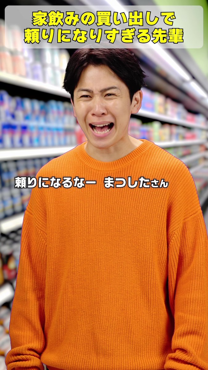 鍛高譚(たんたかたん)/合同酒精【公式】 (@tantakatan_godo