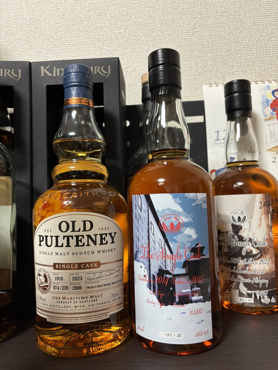 MMWMのイチローズとプルトニー届いた！
イチローズの64%は期待値高め
プルトニーは安定の美味しさ🤤