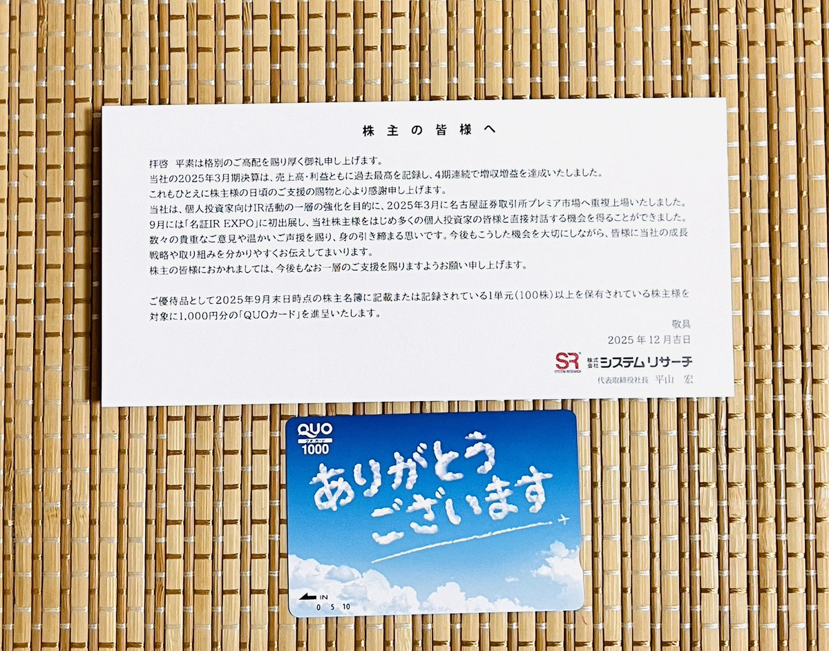 mizまま (@mamachan726) / Posts / X