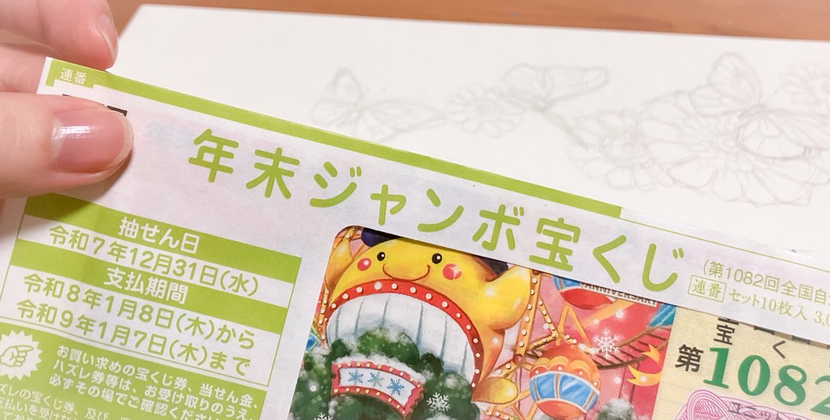 Mii - みぃ - (@S_1003_mii) / Posts / X