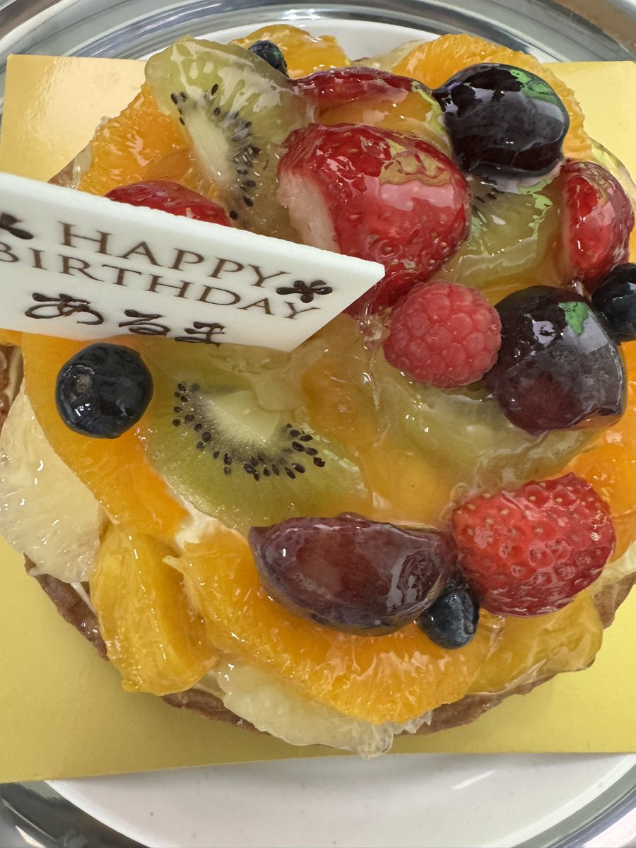 中野あるま (@nakanoalma6) / Posts / X