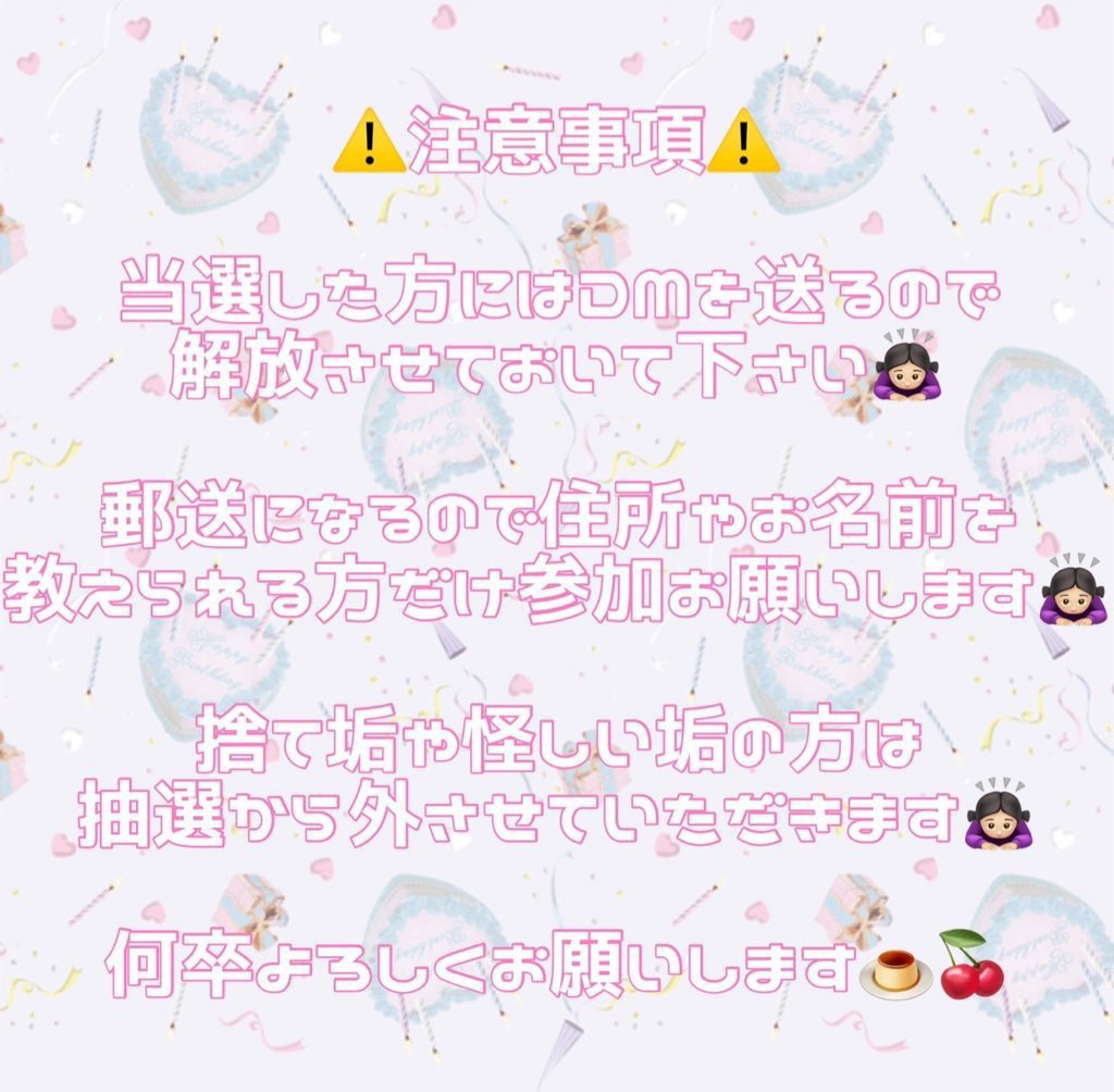 angel_ribbon__'s tweet photo. 🎀 ヘッドドレスクリスマス企画 🎀
色とねこくまうさ耳から選べます🐱🐻‍🐰

🍰 応募方法
① @angel_ribbon__ をフォロー
② このツイートをRP🍒
③💖リプに欲しい色と種類💖

⏰ 応募期間
12月21日 23:59まで(短いよ！)

🍮 当選発表
12月22日 当選者様にDMでお知らせ💌
抽選で2名様に当たります🎅🏻🎀 https://t.co/kOj2QQjGm9