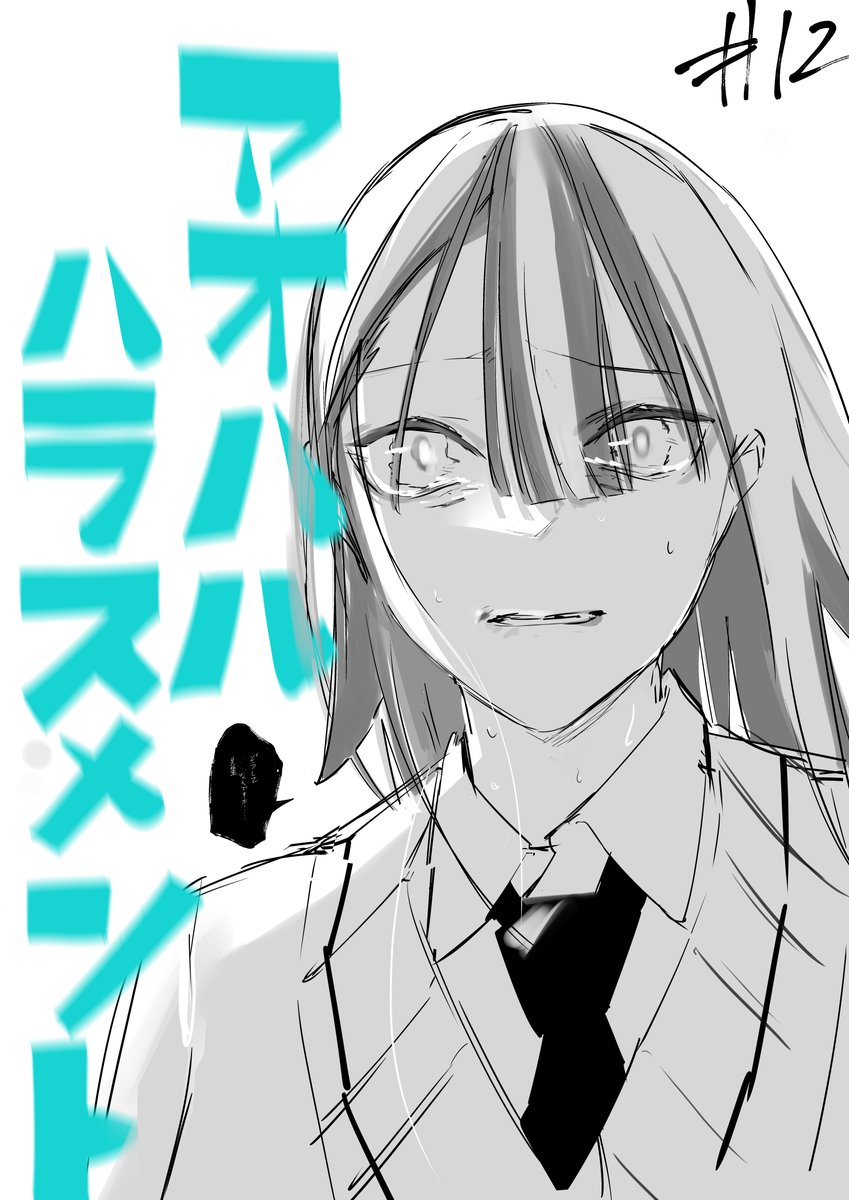 りんりん (@RinRin200001) / Posts / X