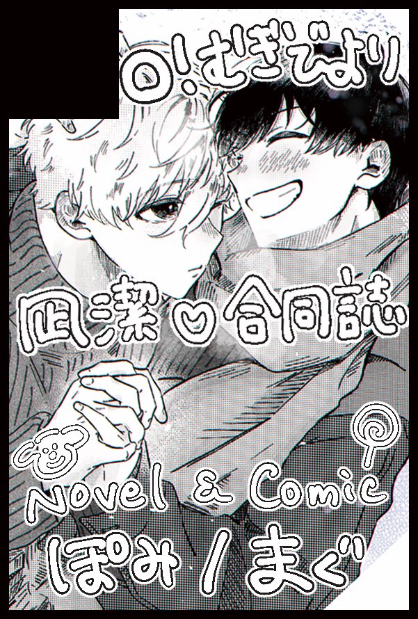 ❤MOEさま❤X'masStick❤青い炎の魔法❤✨️ 枝 (@3askB0Y8nK18851) / Posts / X