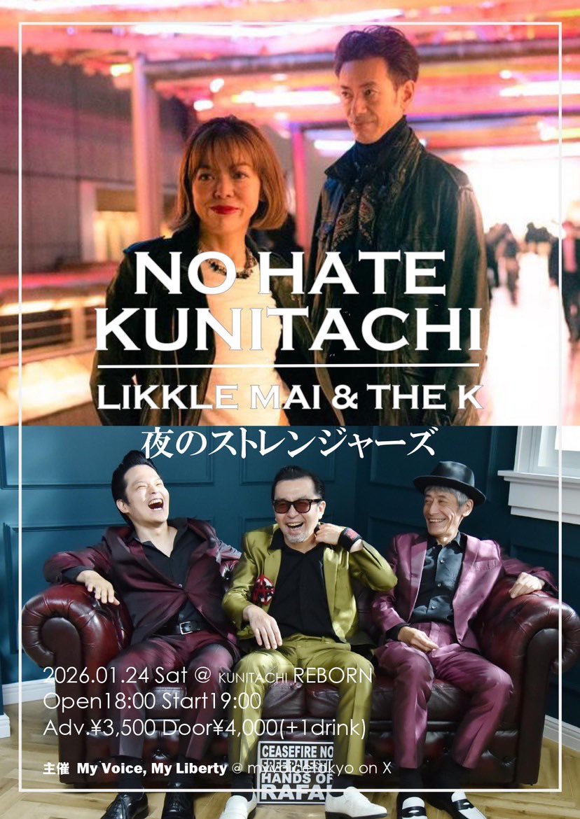 Likkle Mai (リクルマイ) tweet media