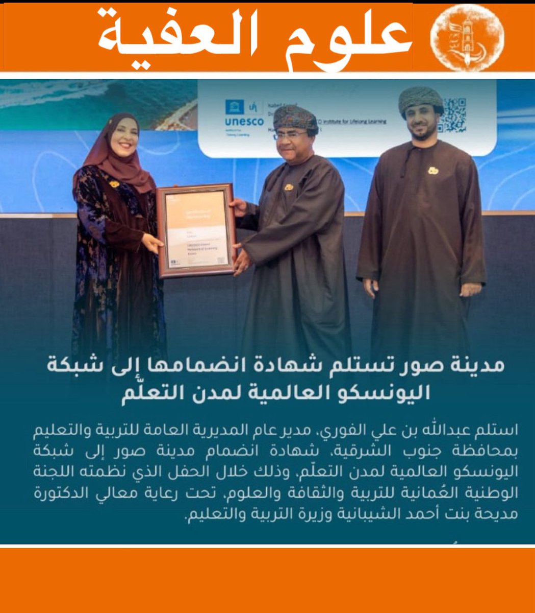 🔸علوم صور العفية🔸 tweet media