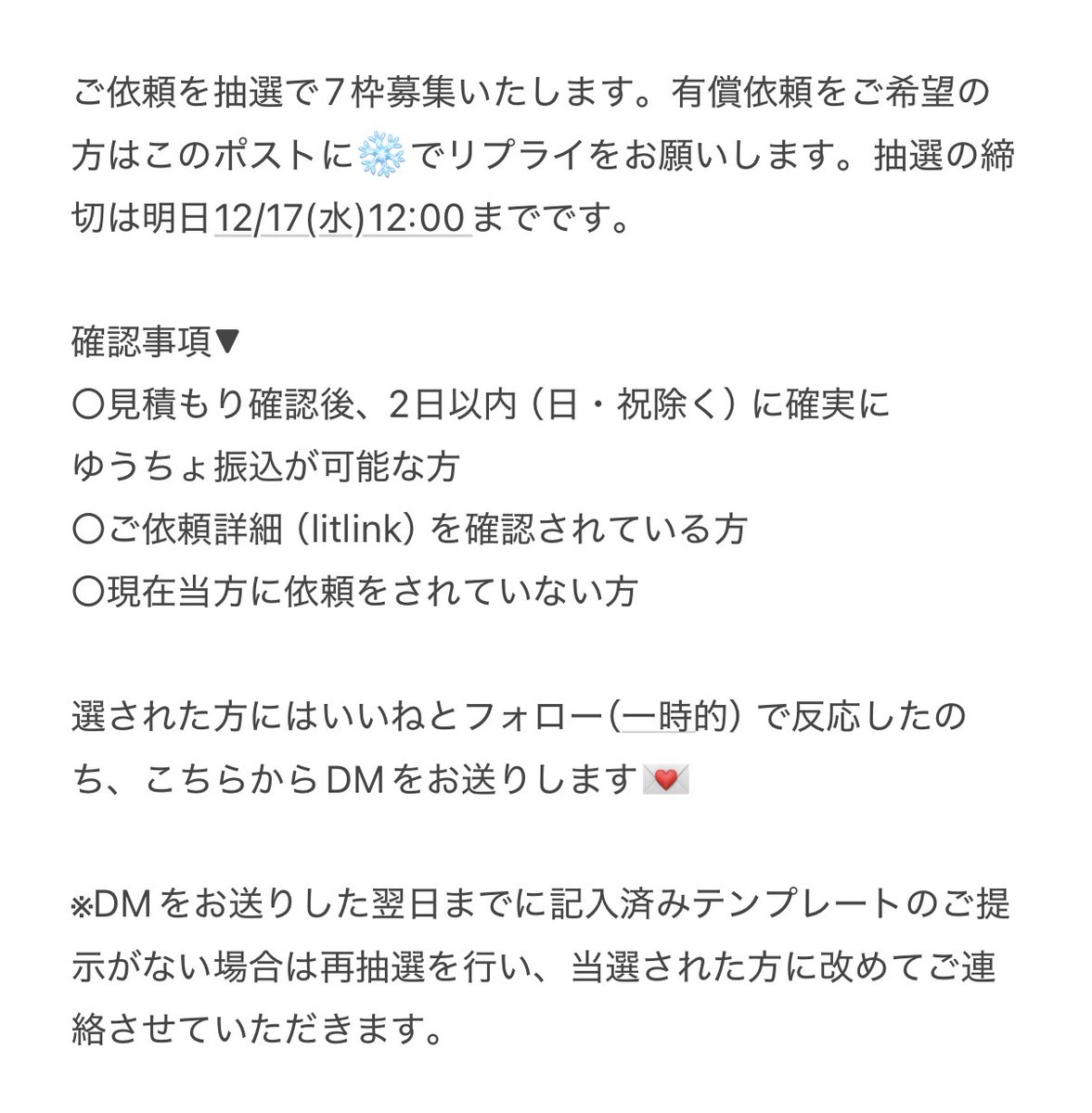 Riiちゃん tweet media