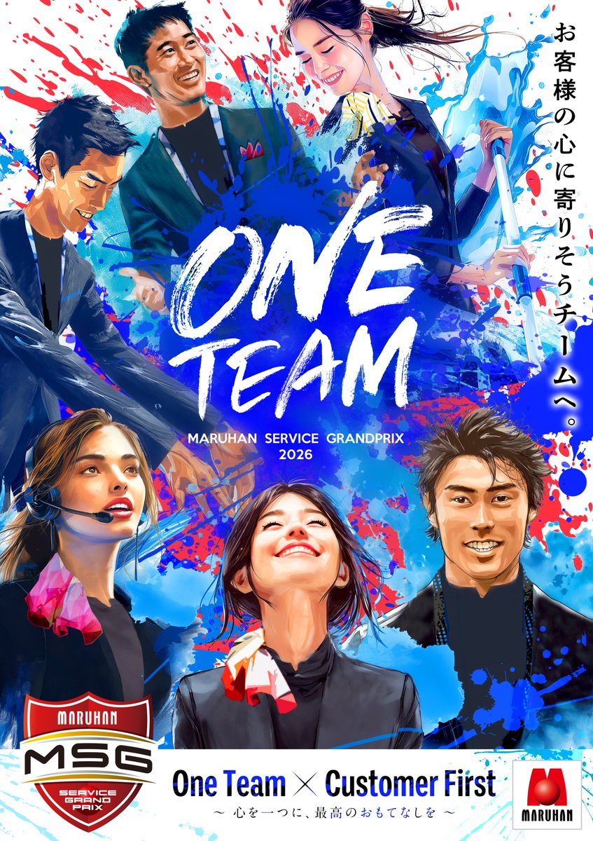 maruhan7n_n's tweet photo. おはようございます
＃マルハン裾野北店
はすみんです🐯

本日MC三島駿東店で
MSG営業部大会開催📣

私と鍵ちゃんも見学に
行ける事になったので
勉強させていただきます！

出場者の皆様
楽しんでください💪✨

裾北も本日元気に営業しています🍀
＃マルハンサービスグランプリ https://t.co/pUZxsJb5AX